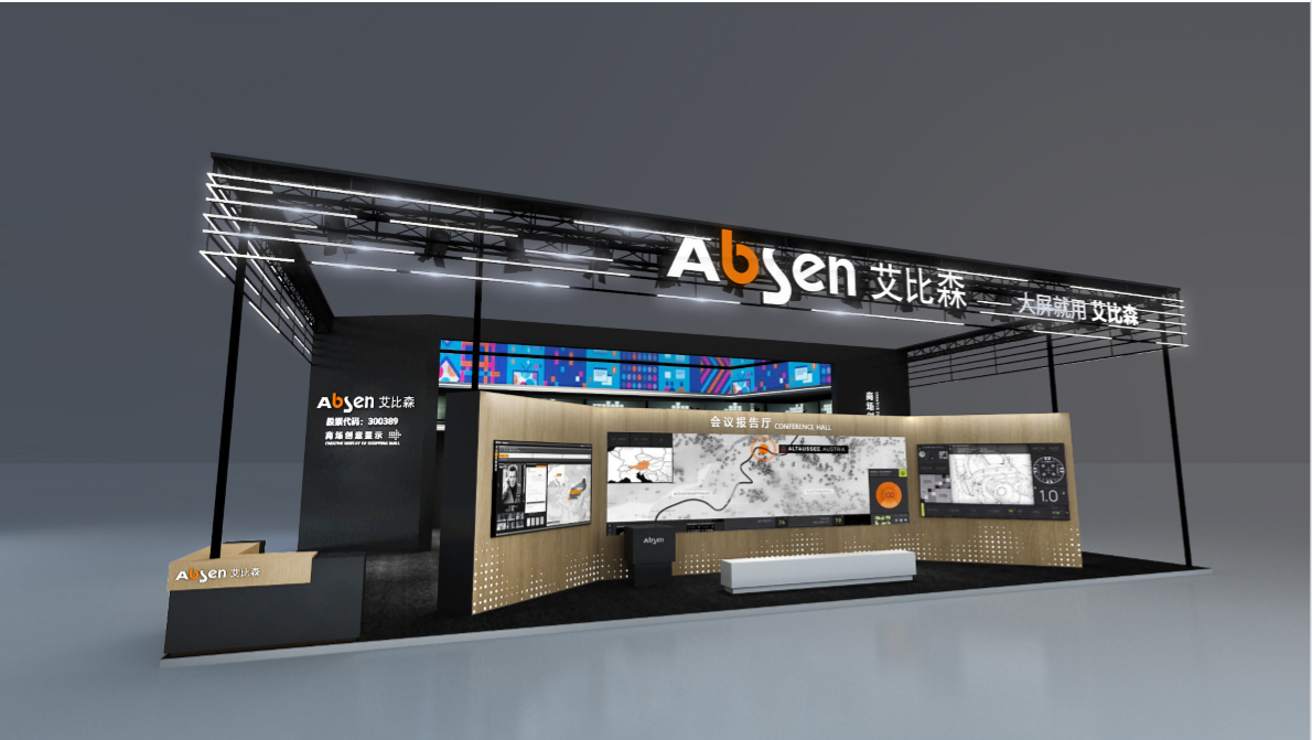 Absen to Debut New-Gen MicroLED Technology Products and Solutions at ...